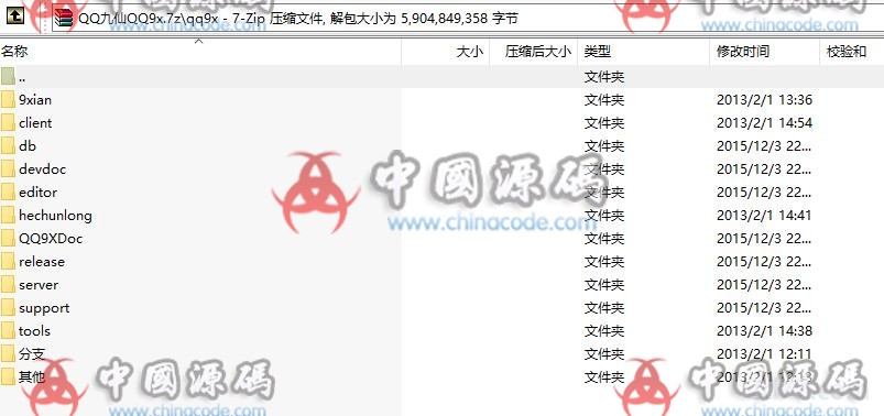 图片[2]-《QQ九仙》源码-SellCode