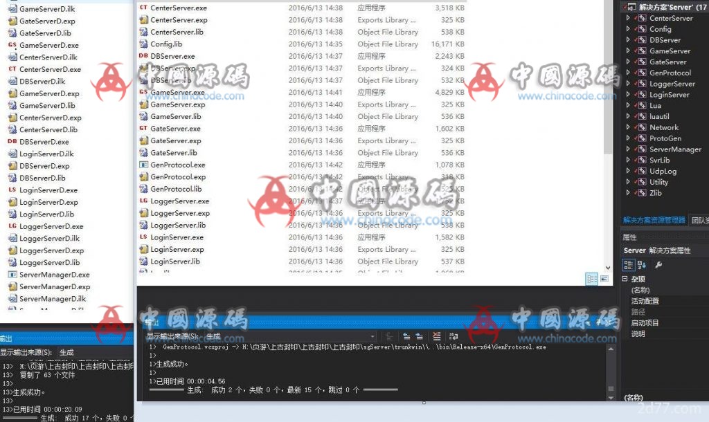图片[3]-AS页游《上古封印》源码-SellCode