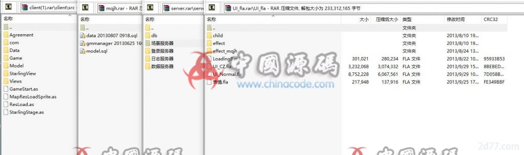 图片[2]-Q版页游《梦启江湖》源码-SellCode