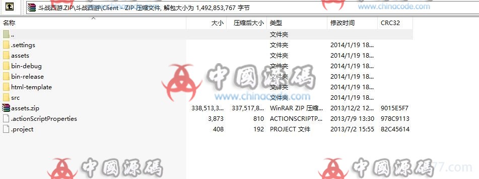 图片[3]-横板RPG页游《斗战西游》源码-SellCode