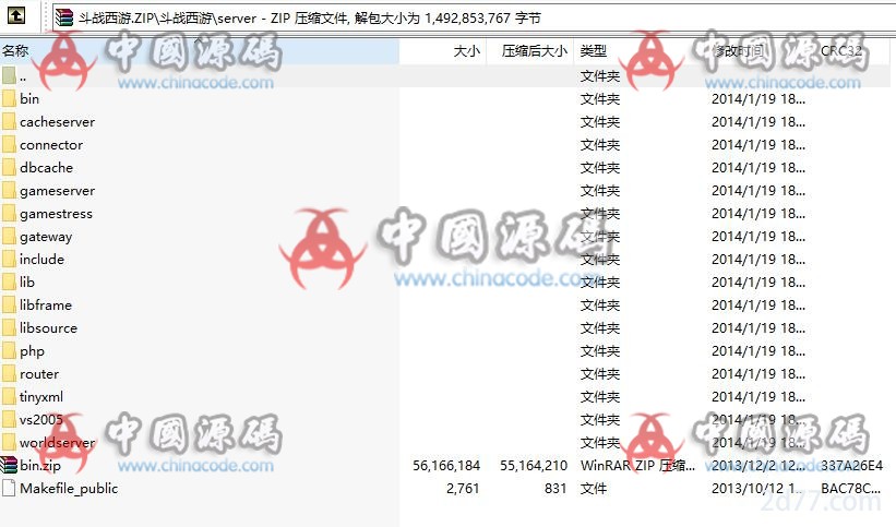 图片[2]-横板RPG页游《斗战西游》源码-SellCode