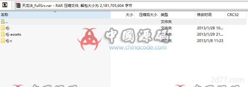 图片[2]-《天龙诀》源代码-SellCode