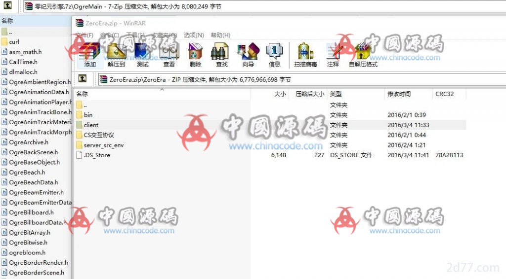图片[2]-《零纪元》源码-SellCode