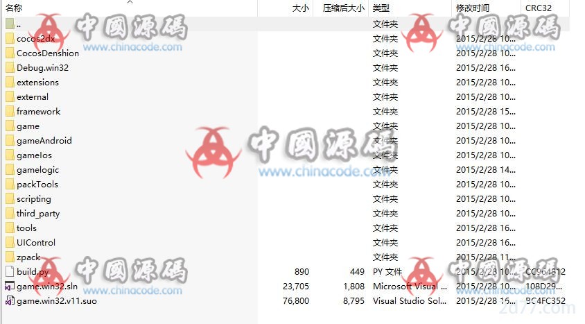 图片[2]-手游《烈焰遮天》源码-SellCode