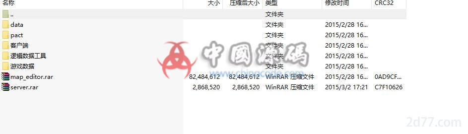 图片[3]-手游《烈焰遮天》源码-SellCode