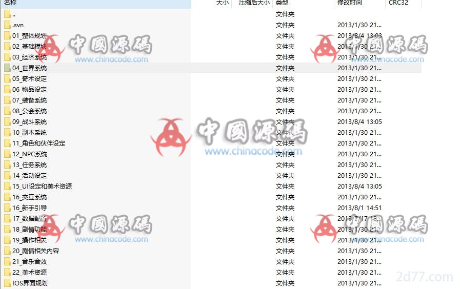 图片[3]-魔幻手游《魔神契约》源码-SellCode