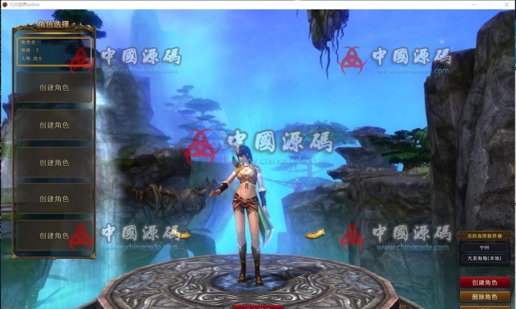 图片[2]-大型3D网游《九州世界》源码-SellCode