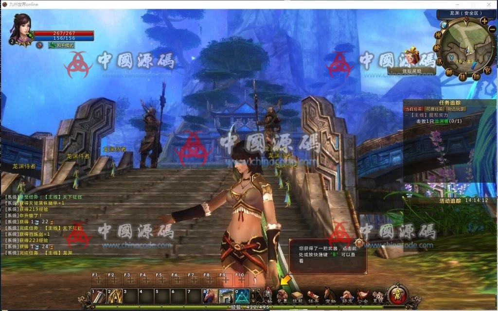 图片[3]-大型3D网游《九州世界》源码-SellCode