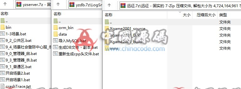 图片[2]-《远征ol》源码-SellCode