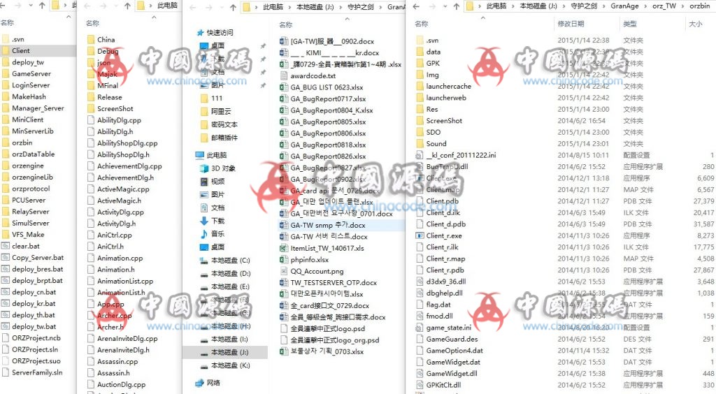 图片[2]-韩国端游2D横板《守护之剑》完整源码+配套资源-SellCode