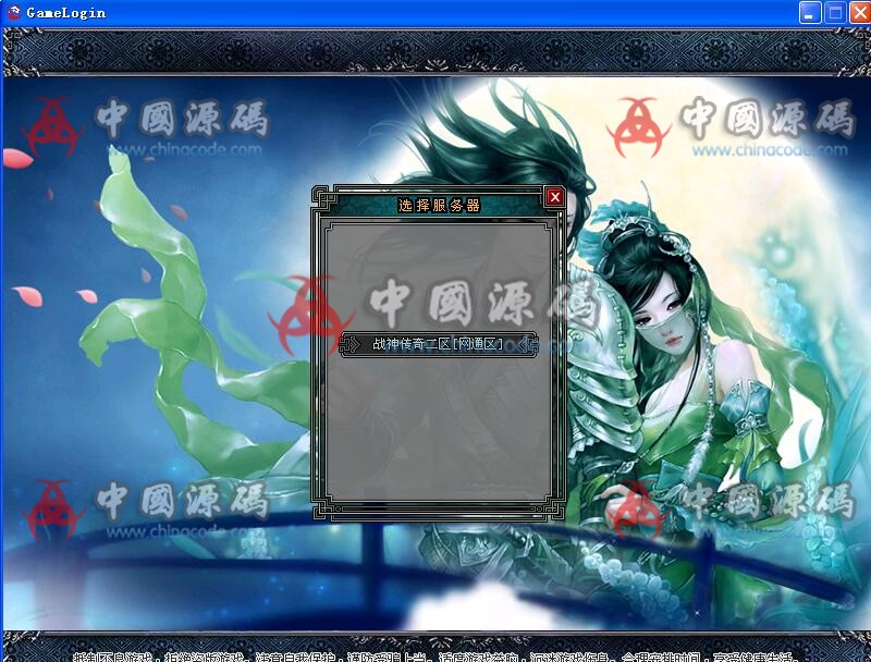 AppleM2虾米引擎《热血传奇2》源码+服务端资源=完美登录-SellCode