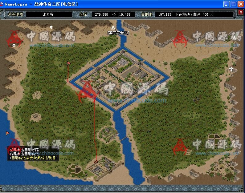 图片[5]-AppleM2虾米引擎《热血传奇2》源码+服务端资源=完美登录-SellCode