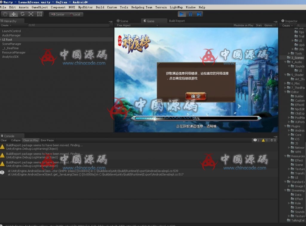 图片[2]-unity手游《聊斋妖魔道》源码-SellCode