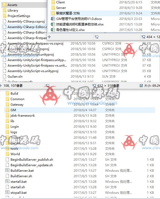 图片[3]-unity手游《聊斋妖魔道》源码-SellCode