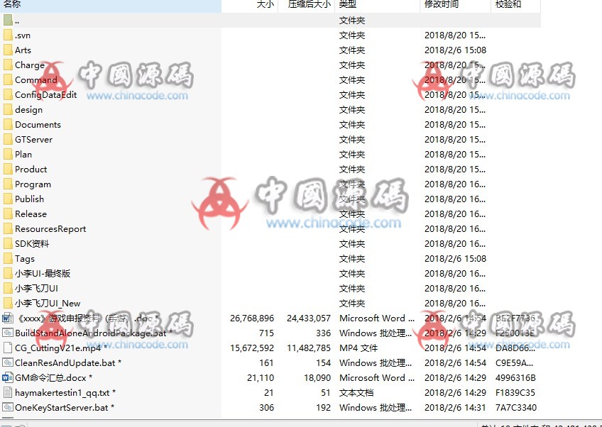图片[6]-UNITY3D动作类手游《飞刀无双》源码-SellCode