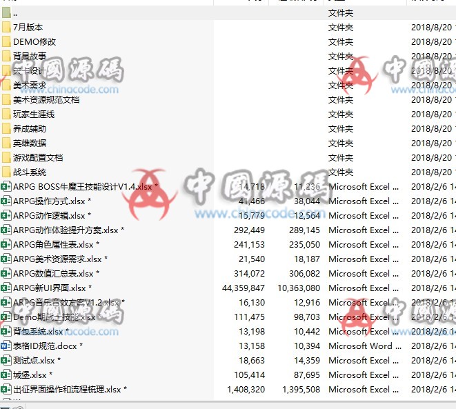 图片[5]-UNITY3D动作类手游《飞刀无双》源码-SellCode
