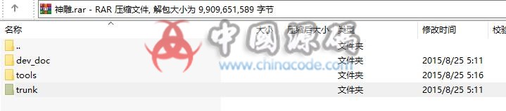 图片[2]-回合手游·神雕侠侣·源码+美术资源-SellCode
