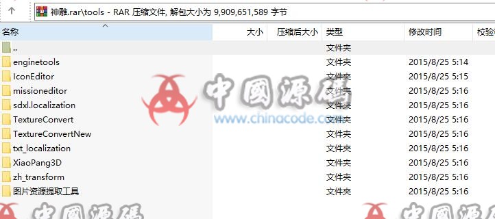 图片[5]-回合手游·神雕侠侣·源码+美术资源-SellCode