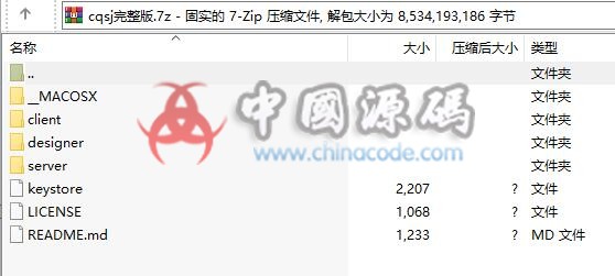 图片[5]-手游《传奇世界》源码-SellCode