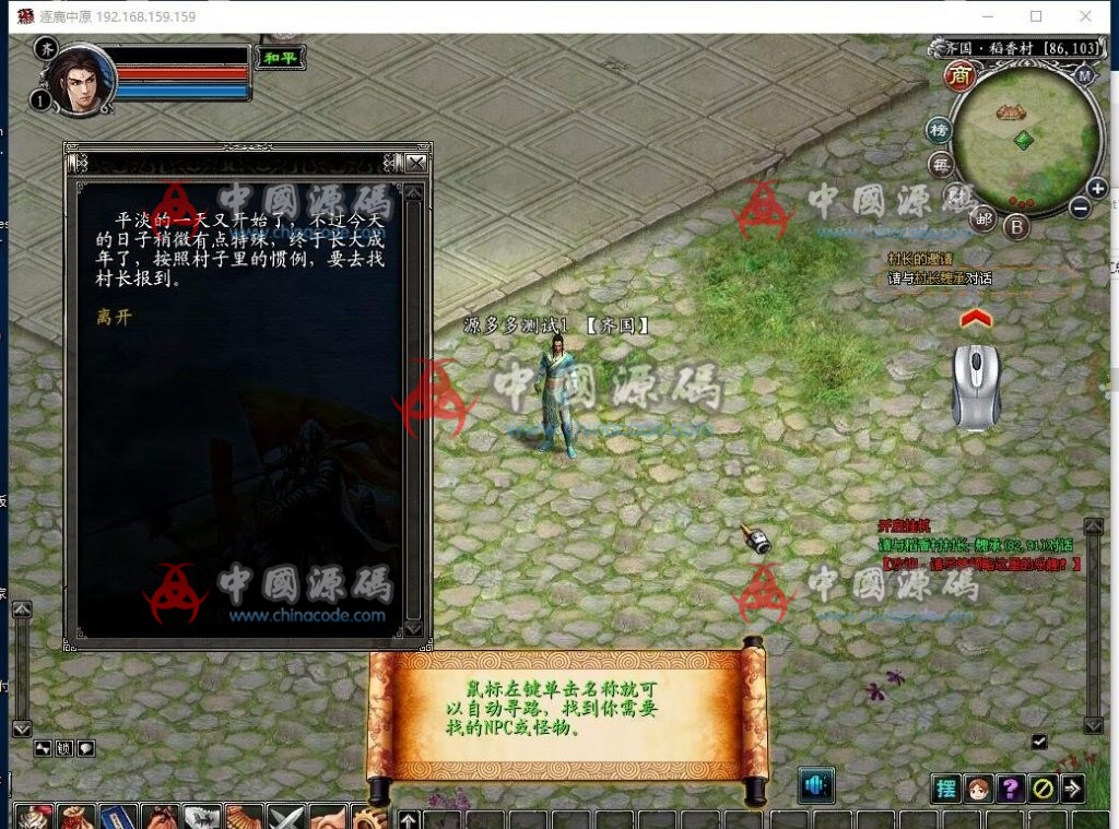 图片[2]-2D国战网游《红途》源码+资源-SellCode