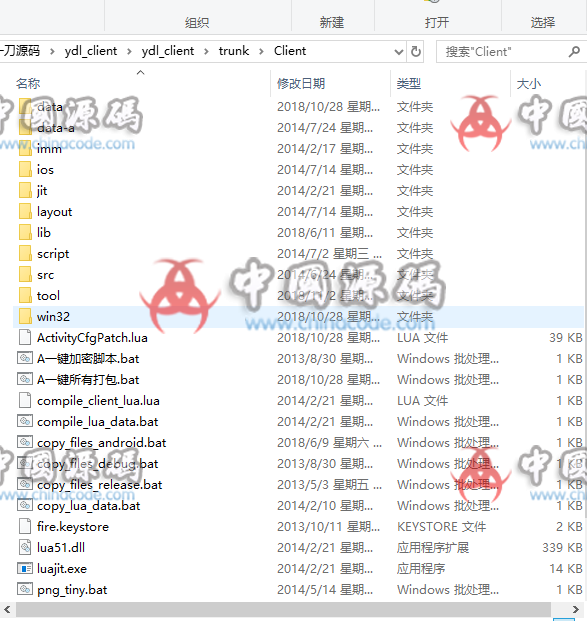 图片[2]-传奇类手游《一刀流》源代码-SellCode