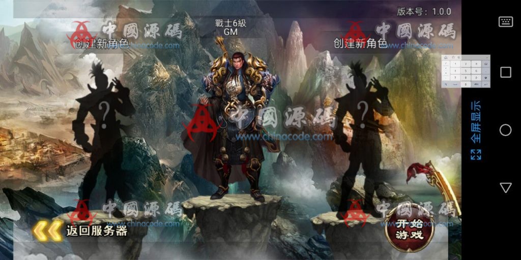 图片[2]-手游《问鼎沙城》（问战）源码-SellCode