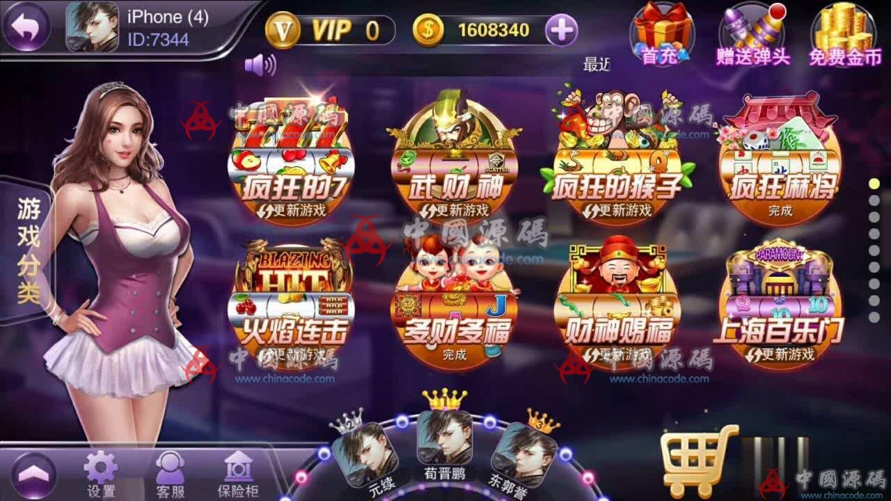 富贵3国际版，旺旺版，至尊版，都是手端，源码组件看另外一篇-SellCode
