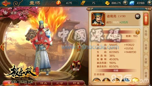 图片[2]-Unity3d漂亮的三国题材手游《极无双》源码-SellCode