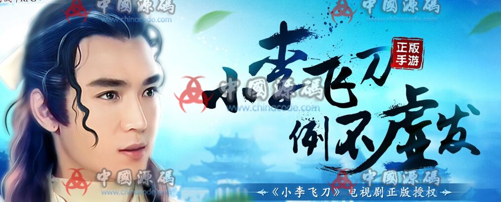 UNITY3D动作类手游《飞刀无双》源码-SellCode