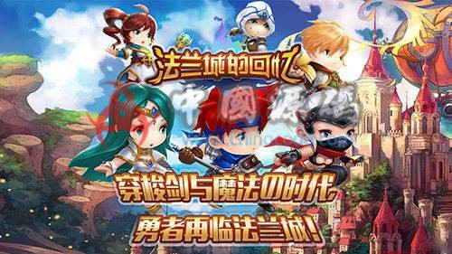 回合手游《法兰城的回忆》源码-SellCode