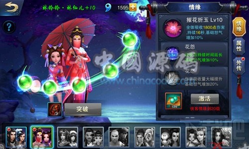 图片[2]-UNITY3D动作类手游《飞刀无双》源码-SellCode