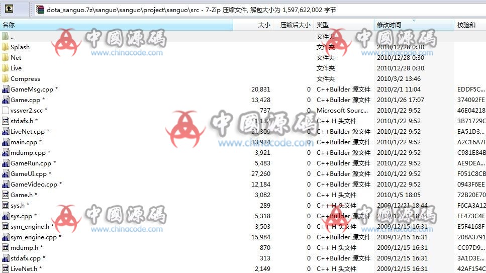 图片[2]-《三国争霸》源码-SellCode