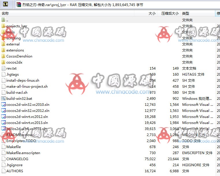 图片[2]-《烈焰之刃》源码-SellCode