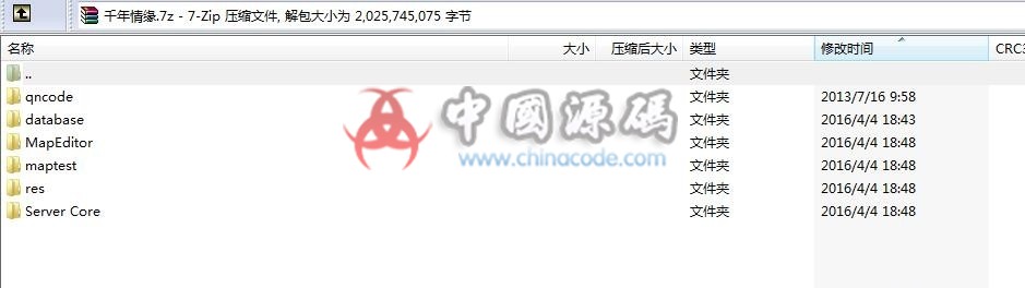 《千年情缘》源码-SellCode