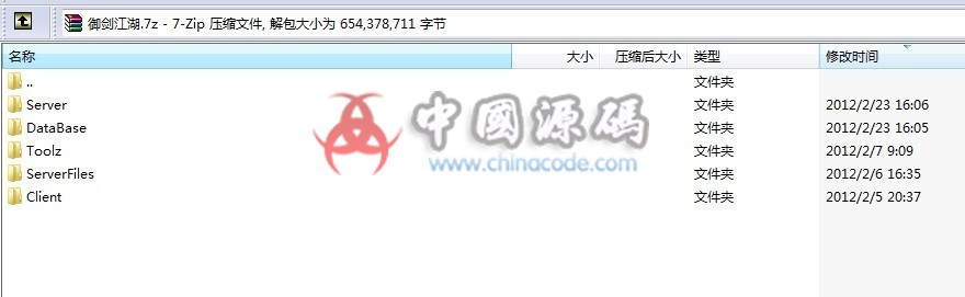 图片[2]-《御剑江湖》源码-SellCode