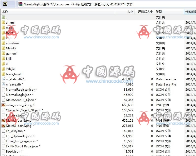 图片[2]-横版ACT动作手游《火影快打》完整源码-SellCode