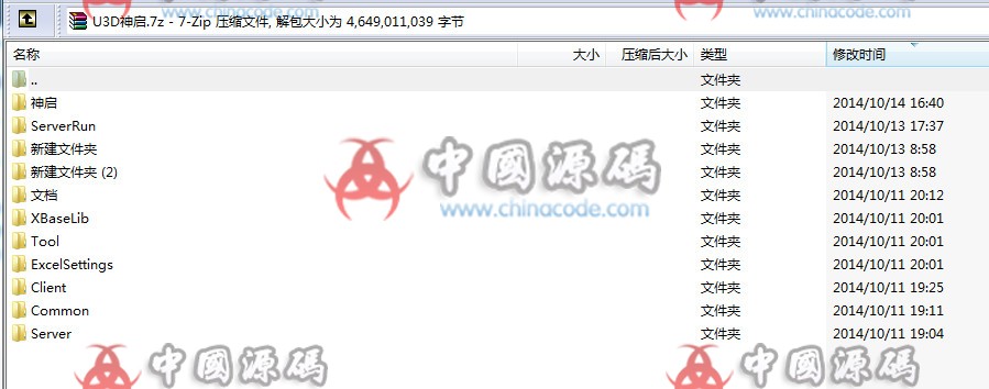 图片[2]-《神启online》全套源代码-SellCode