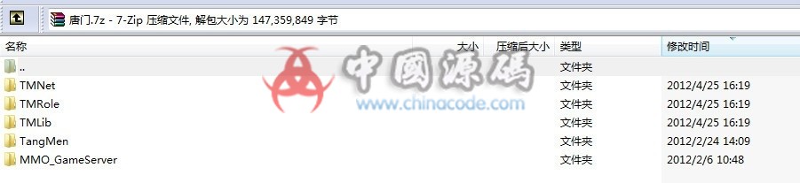 《唐门ol》源码-SellCode
