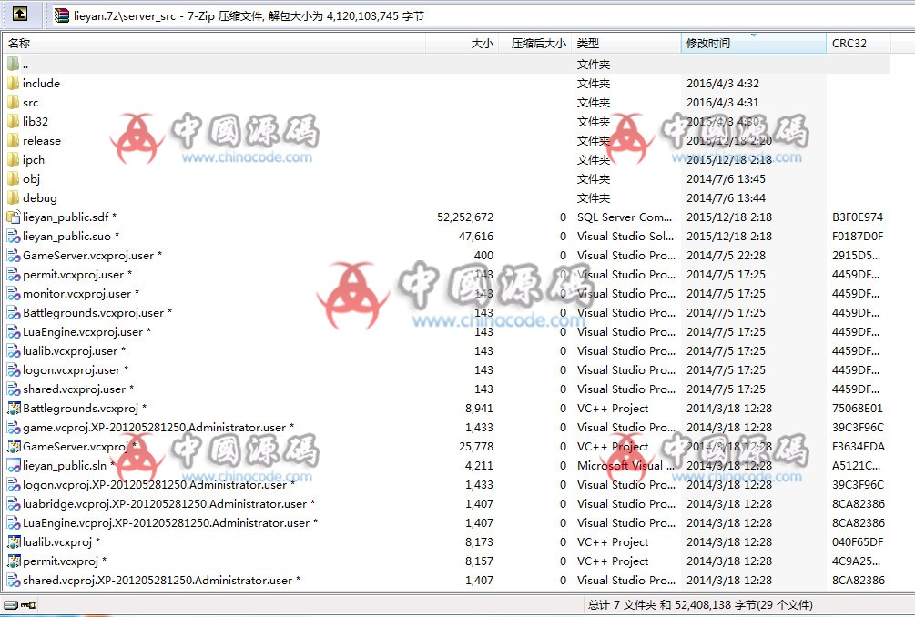 图片[2]-《烈焰》源码-SellCode