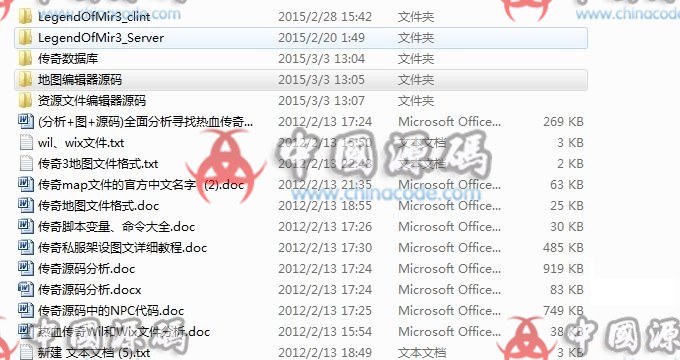 图片[3]-《传奇3》全套源码+地图编辑器-SellCode