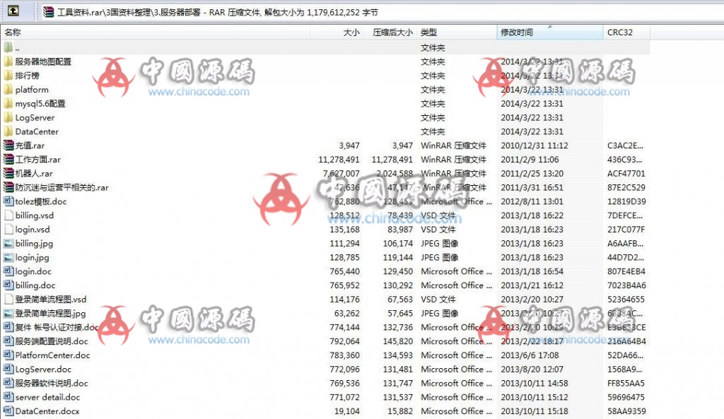 图片[2]-《征三国》源码+资源-SellCode