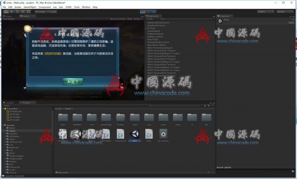 回合手游《西游2:西游伏妖篇》源码-SellCode