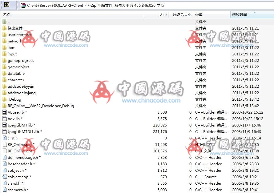图片[3]-《RF online》完整源码-SellCode