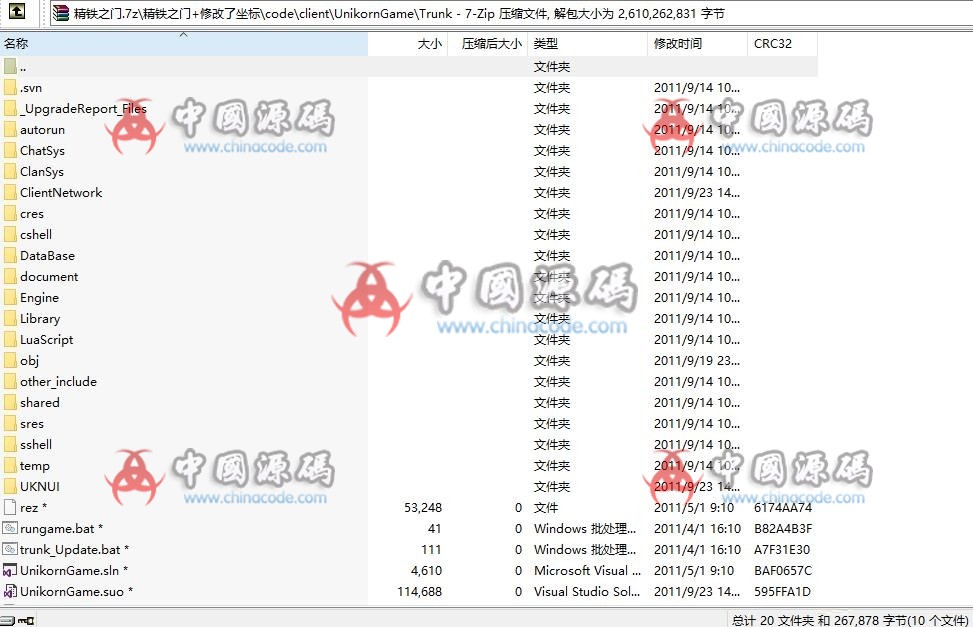 图片[3]-《晶铁之门》全套源代码-SellCode