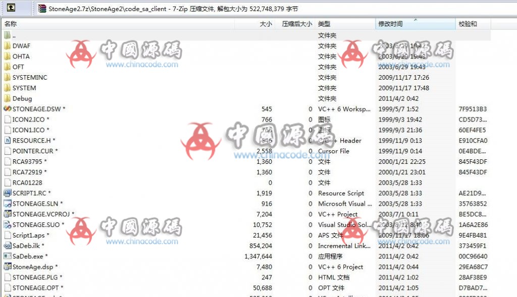 图片[2]-《石器时代》2.0全套源码-SellCode