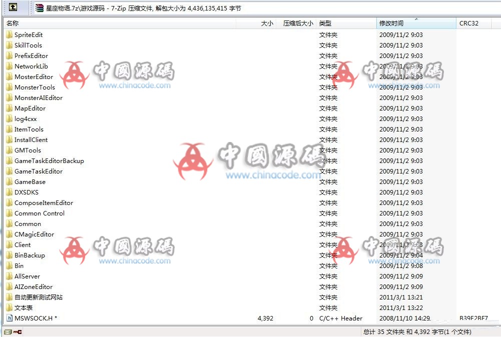 图片[2]-横版回合制网游《星座物语》完整源代码-SellCode