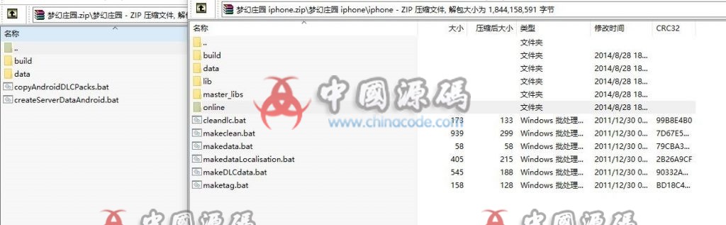 图片[2]-《梦幻庄园》ios源码-SellCode