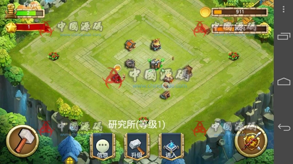 即时战略手游《城市战争》源码-SellCode