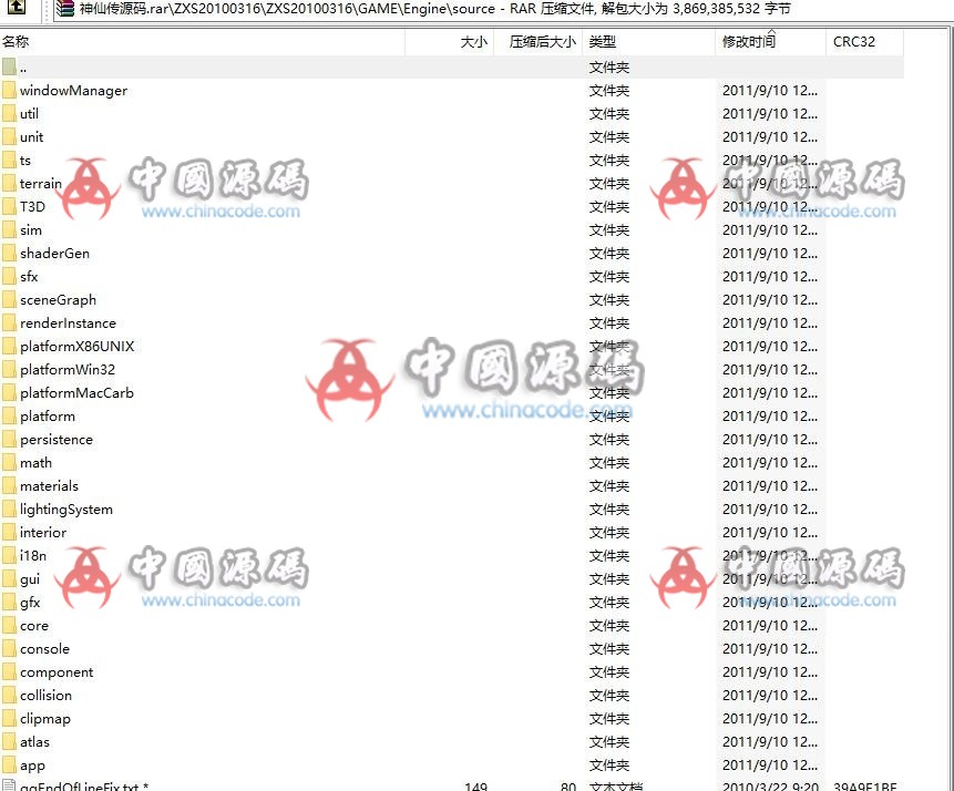 图片[2]-《神仙传ol》源码-SellCode