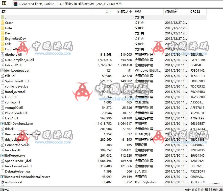 图片[3]-《Gunz2》源码-SellCode